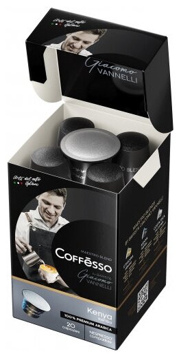 Кофе Coffesso "Vannelli Black Kenia" капсула 100 гр, 20 шт по 5 гр - фотография № 9