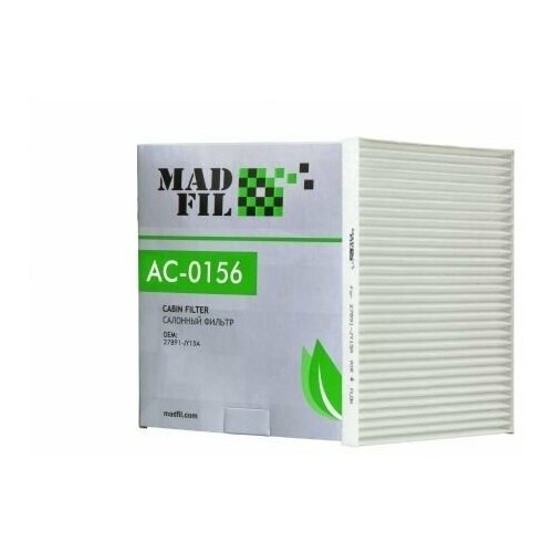 Салонный фильтр MADFIL AC-0156 (CUK2620)