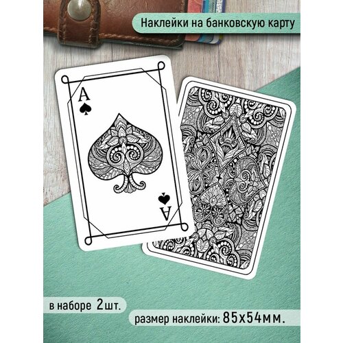 Наклейки на банковскую карту Туз пиковый Стикеры карта 220₽