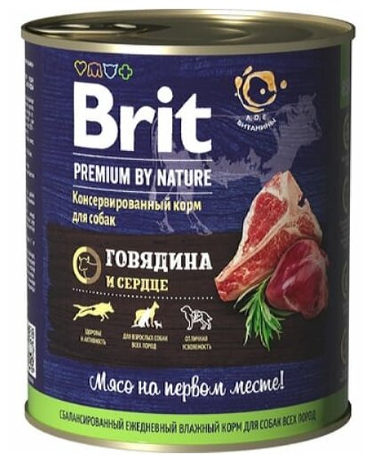 Brit Premium by Nature консервы для собак (паштет) (Говядина и сердце 850 г.)