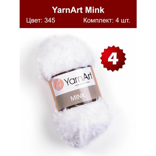 Пряжа Yarnart Mink -4 шт, белоснежный (345), 75м/50г, 100% полиамид, меховая пряжа ярнарт минк