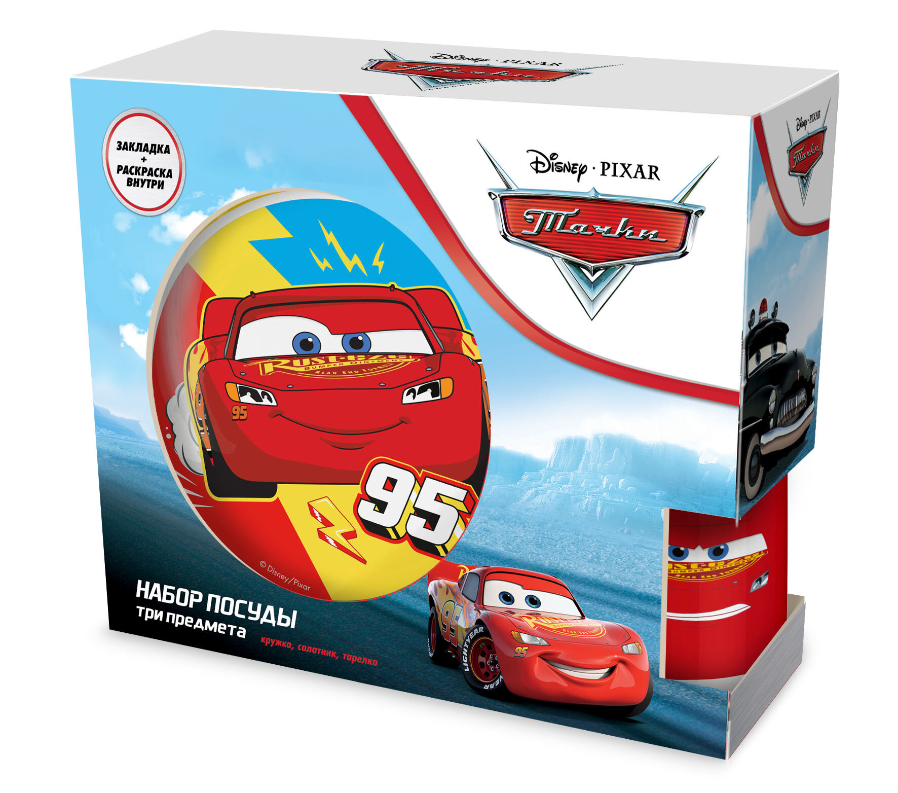 Набор детской посуды ND Play Disney Тачки Дизайн 1, 3 предмета - фото №6