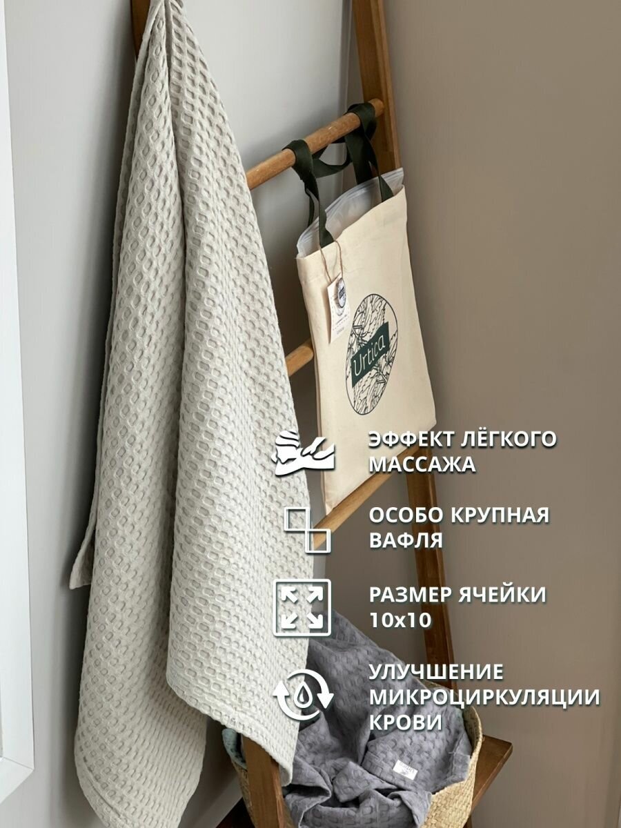 Полотенце вафельное Urtica 75х140 см. в подарочной сумке-шоппер, оливковое - фотография № 3