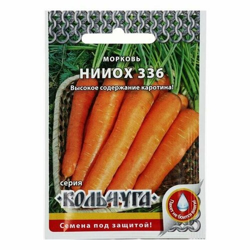 Семена Морковь 'нииох 336 ', серия Кольчуга NEW, 2 г семена морковь нииох 336 серия кольчуга new 2 г