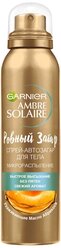 Спрей для автозагара GARNIER Ambre Solaire Ровный загар 150 мл