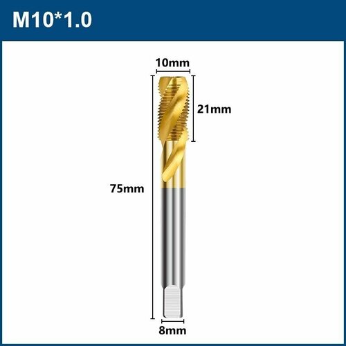 Метчик машинный XCAN HSS M10х1 с винтовой канавкой, титановое покрытие