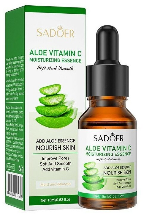 Сыворотка для лица SADOER Aloe Vera Vitamin C с экстрактом алоэ вера и витамином С, 15 мл