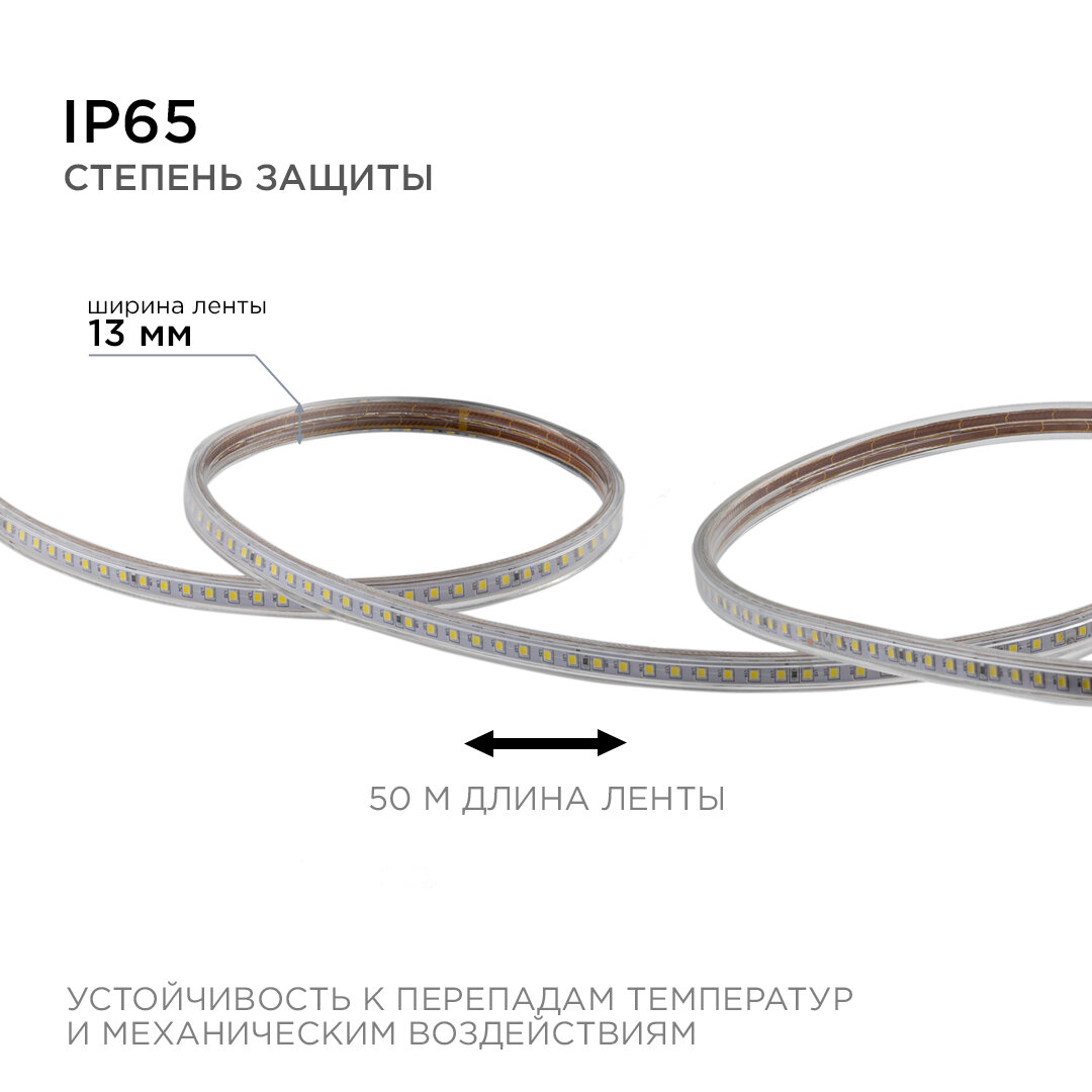 Светодиодная влагозащищенная лента OGM 7W/m 120LED/m 2835SMD теплый белый 50M - фото №6