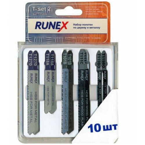 RUNEX Набор пилок для электролобзика T-SET 2 10шт набор пилок универсальные bosch set t хв 10пред лобзики