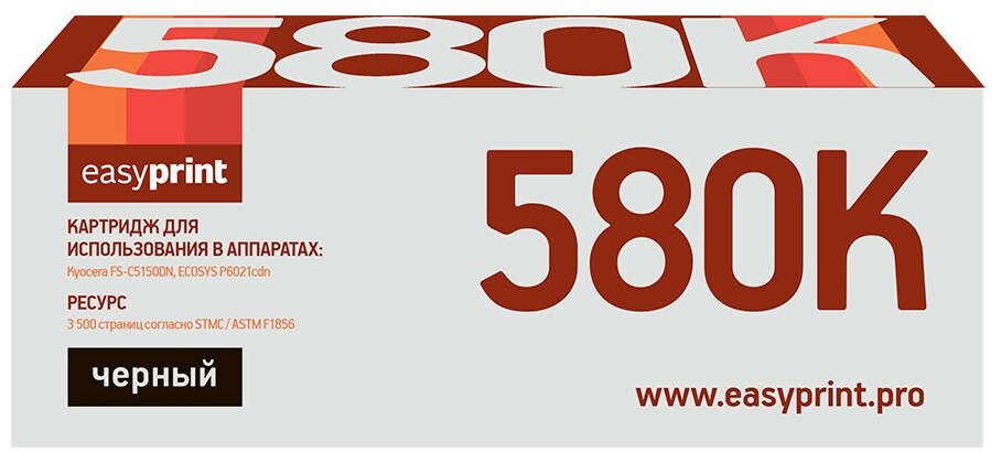 Картридж EasyPrint TK-580K для Kyocera FS-C5150DN/ECOSYS P6021 черный 3500стр LK-580K - фото №3