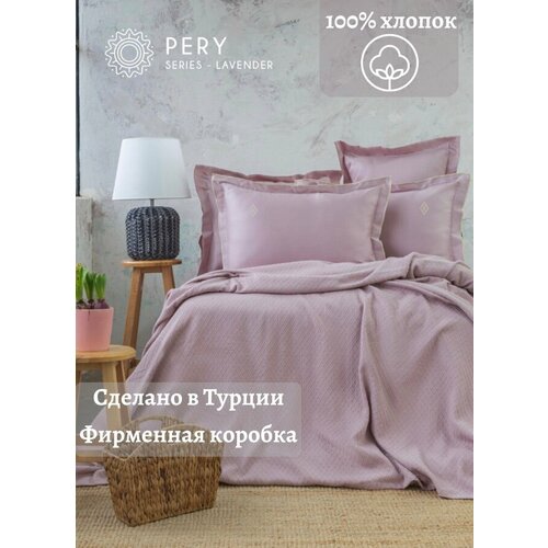 Постельное белье турецкое, Apricitas Home Pery Lavander, комплект 2-х спальный, наволочки 50х70см, простынь 160х200+30см