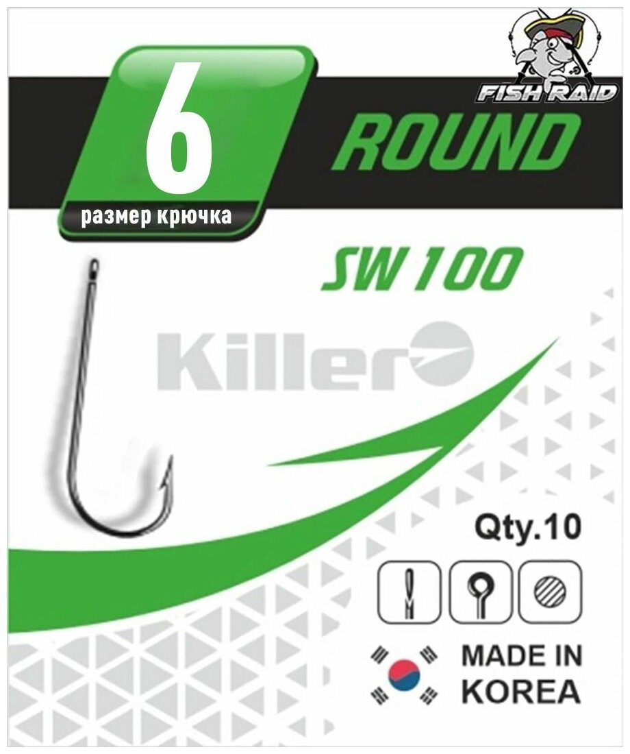 Крючки для рыбалки удлиненные Killer ROUND №6 7 шт Корея