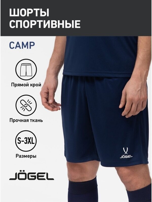 Jogel Camp Classic Shorts