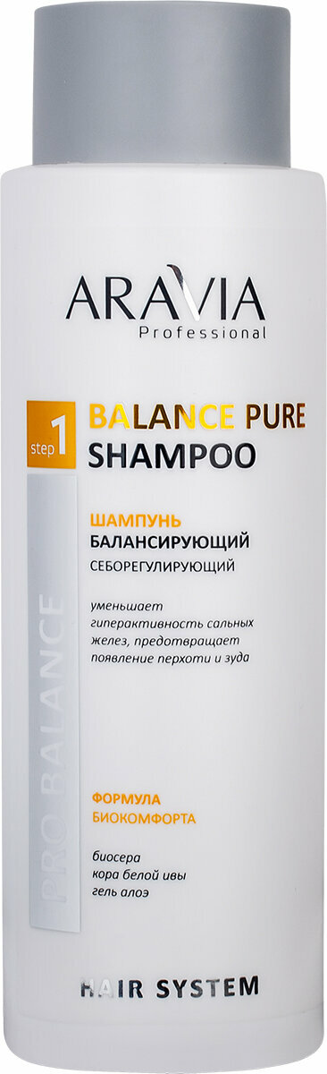 ARAVIA Шампунь балансирующий себорегулирующий Balance Pure Shampoo, 420 мл