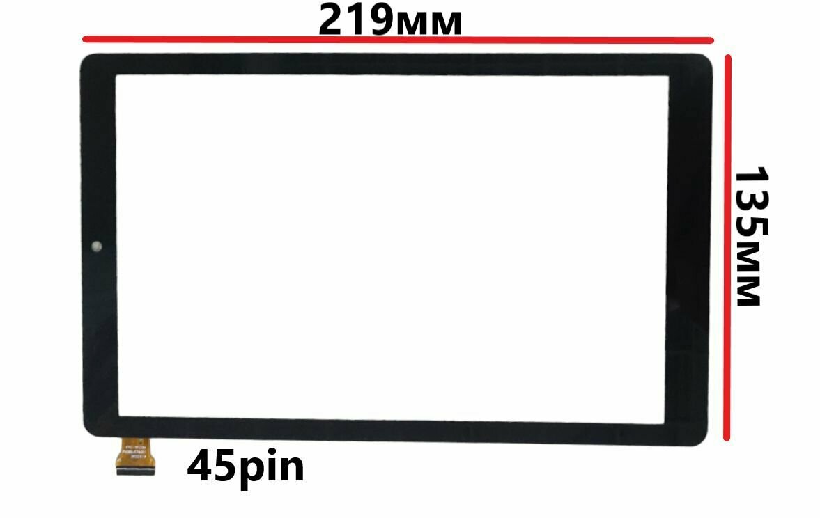 Тачскрин (сенсорное стекло) для планшета HZYCTP-902635A PX089J57A011