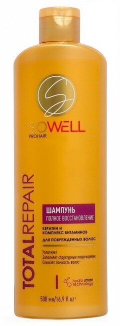 SOWELL Шампунь для поврежденных, секущихся волос восстанавливающий SoWell Total Repair особый уход, 500 мл