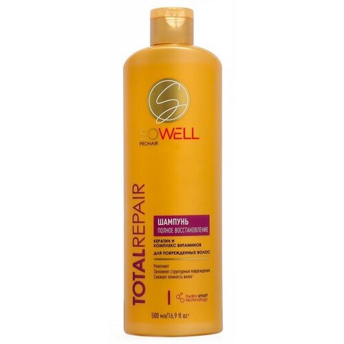 Шампунь для поврежденных, секущихся волос восстанавливающий SoWell Total Repair особый уход, 500 мл шампунь total repair 5 champú reparador l oréal parís 370