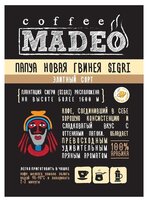 Кофе в зернах Madeo Папуа Новая Гвинея Sigri 500 г