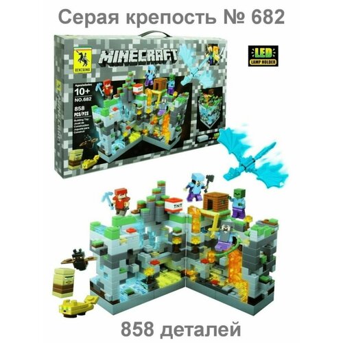 Майнкрафт Нападение на серую крепость LED подсветкой 858 майнкрафт нападение на серую крепость led подсветкой 858