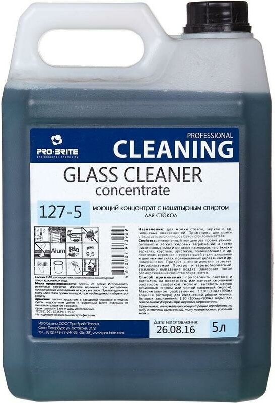 Glass Cleaner Concentrate для стёкол Pro-Brite, 5 л, 4.8 кг - фотография № 4