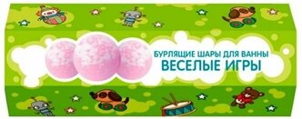 Cafe Mimi Подарочный набор Весёлые игры, бурлящие шары для ванны 3шт*40 г