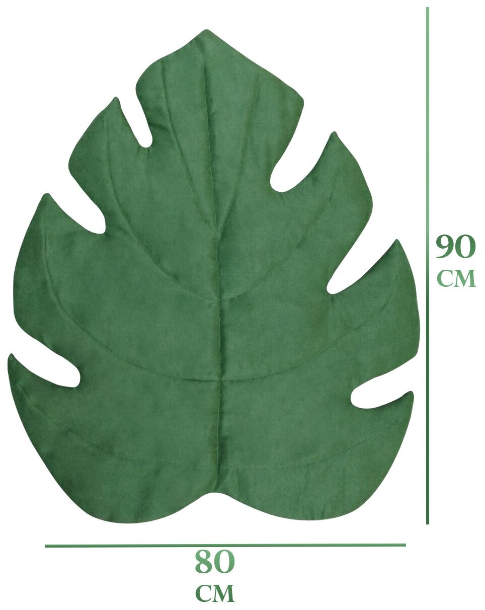 Ковёр лист Монстера из канваса, темно-зелёный, размер 80*90см 1 шт.
