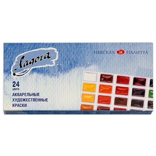 фото Ладога акварельные краски Ладога 24 цвета х 2,5 мл (2041026)