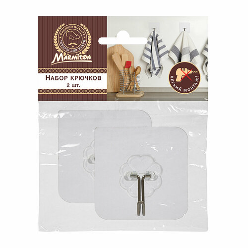 Набор крючков на клеевой основе, нержавеющая сталь, 2 шт MARMITON