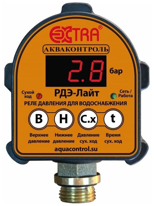 Реле давления электронное Extra Акваконтроль РДЭ-Лайт G1/2 22 кВт (точность 5 %)