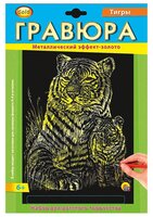 Гравюра Рыжий кот Тигры, в конверте (Г-2569) золотистая основа