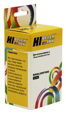 Картридж Hi-Black HB-CD975AE