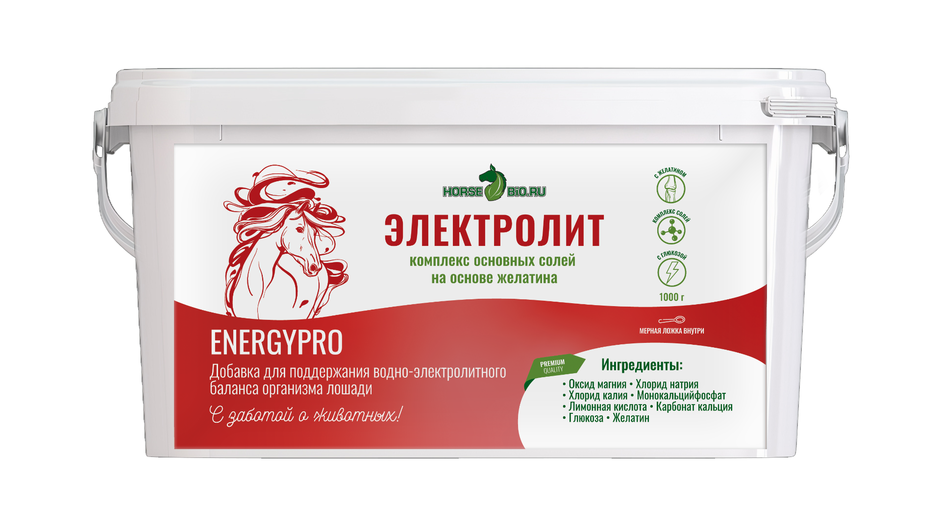 Подкормка электролит Horse-Bio EnergyPro для лошадей, 1000 г