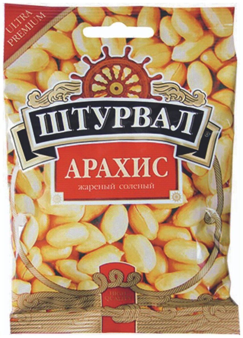 Арахис Штурвал жареный соленый, 30 г Atardo - фото №2