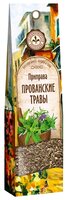 Домашняя кухня Приправа Прованские травы, 15 г