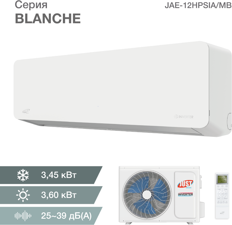 Сплит-система Just AIRCON JAE-12HPSIA/MB серия BLACHE Inverter - фотография № 1