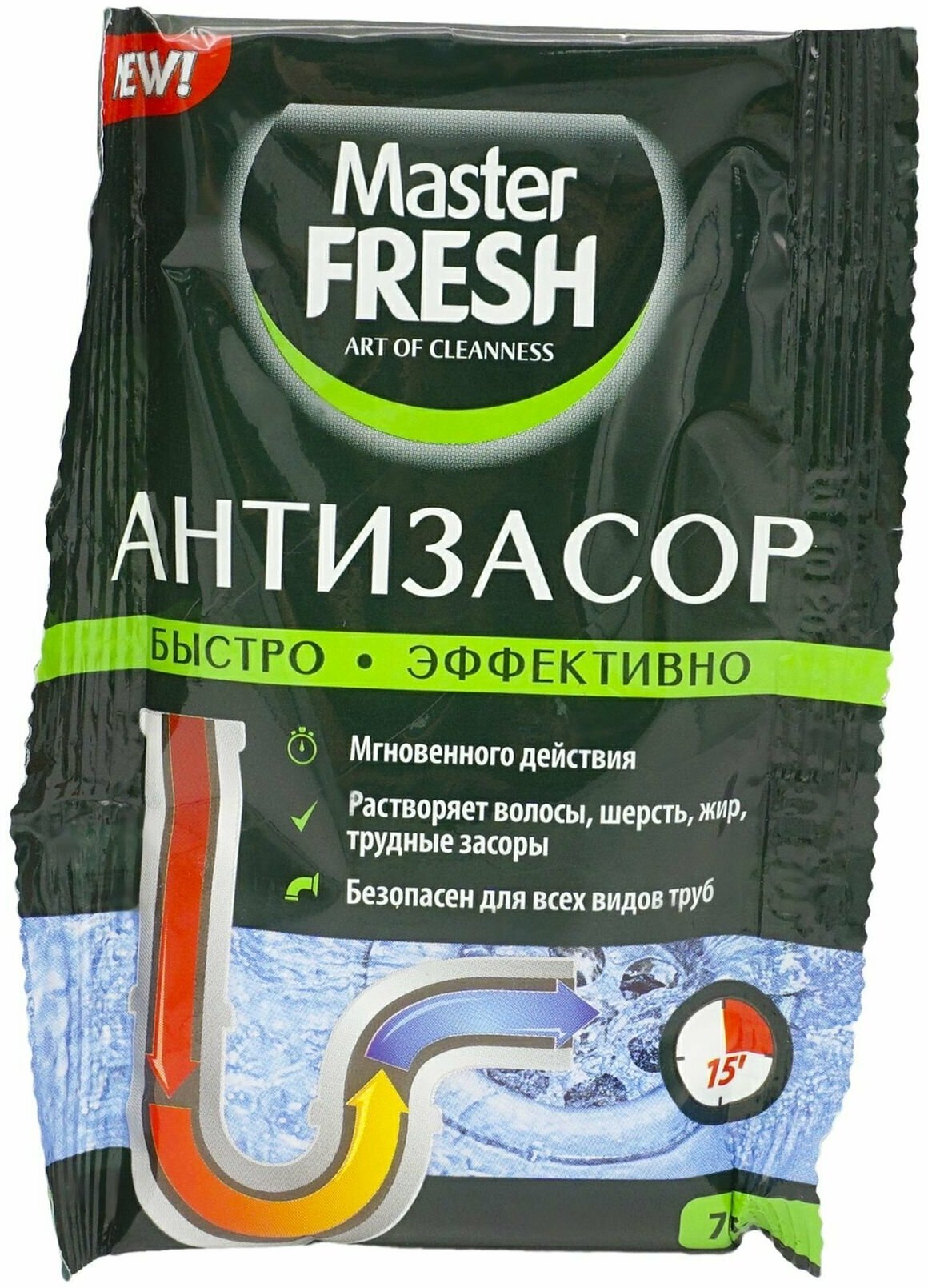 Средство для прочистки труб Master Fresh, порошок, 70г - фотография № 13