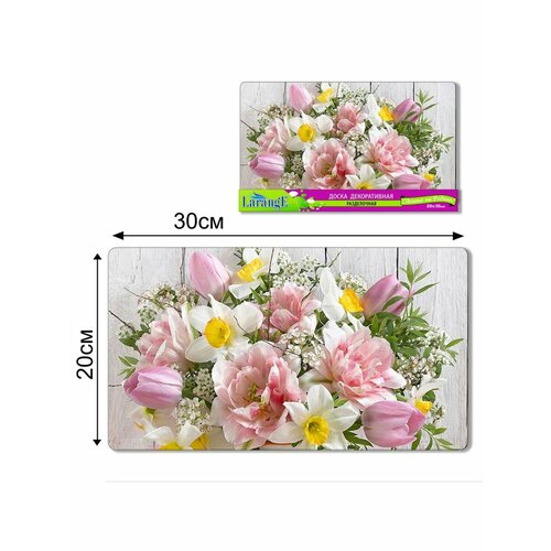 Доска разделочная стеклянная LarangE 20*30 см