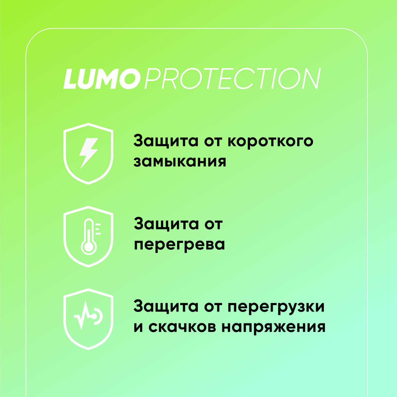 Блок питания Lumo, для светодиодной ленты, 12 В, 240 Вт - фотография № 4