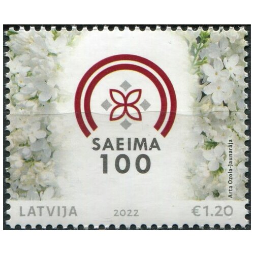 Латвия 2022. 100-летие Латвийского парламента (MNH OG) Почтовая марка