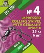 Вертлюг с застежкой Rolling swivel with Germany Snap-B №4 6 шт 25 кг Корея