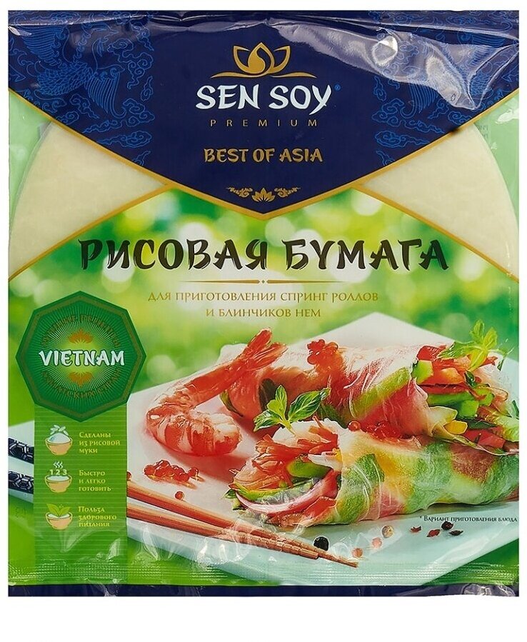 Рисовая бумага Sen Soy Premium для приготовления Spring rolls и блинчиков Nem