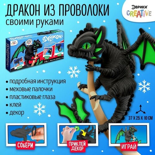 Игрушка из меховых палочек "Ночка"