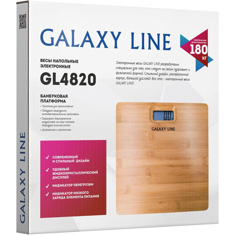 Весы напольные электронные Galaxy Line GL4820 макс. допустимый вес 180 кг. 1770187 - фотография № 9