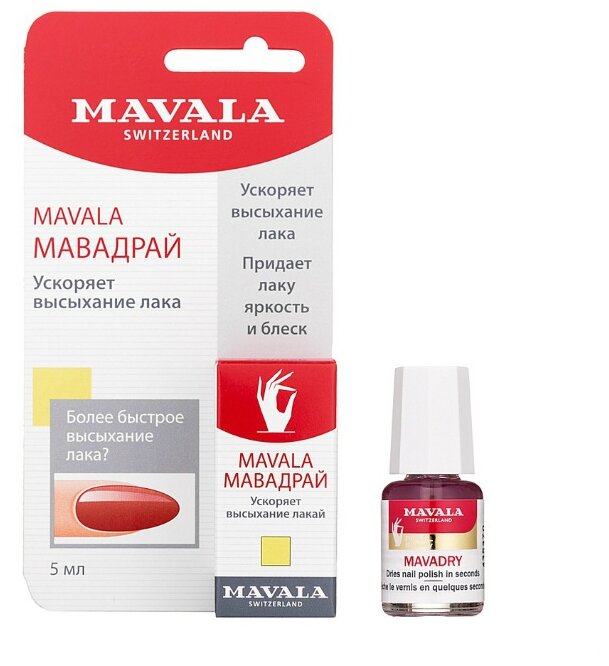 Mavala       Mavadry 5ml ( ) 9091874