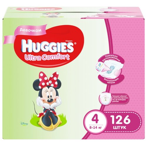 фото Huggies подгузники Ultra Comfort для девочек 4 (8-14 кг) 126 шт.
