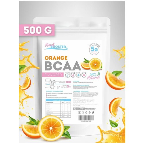 MoodBooster Незаменимые аминокислоты BCAA 2:1:1 со вкусом Апельсин 500г top100 незаменимые аминокислоты bcaa 2 1 1 со вкусом апельсин 500г