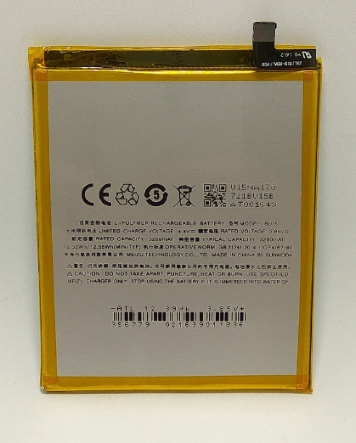 АКБ/Аккумулятор для Meizu U20 (BU15)