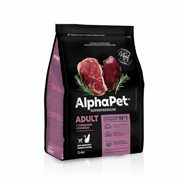 Alphapet сухой корм для взрослых кошек говядина/печень 400гр - фотография № 12