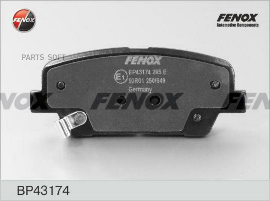 Тормозные колодки Fenox - фото №5