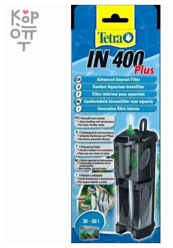 Фильтр внутренний для аквариума Tetra IN 400 plus, 400 л/ч, 30-60л - фото №2